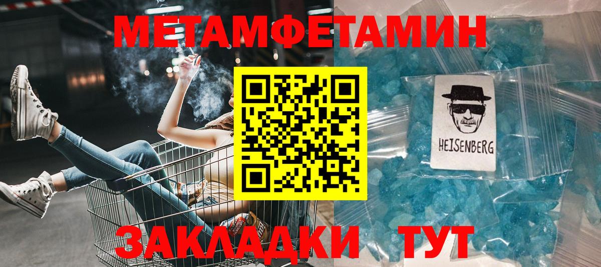 Егорьевск  АМФЕТАМИН Premium  Amphetamine  Вход с VPN 