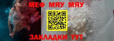молекула духа Кунгур