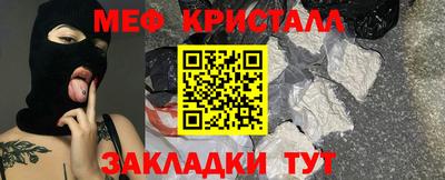 молекула духа Кунгур