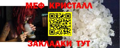 молекула духа Кунгур