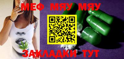молекула духа Кунгур