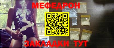 кокаин Кумертау