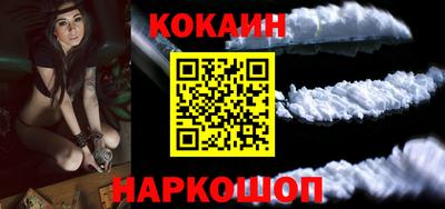 кокаин Кумертау