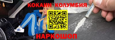 кокаин Кумертау