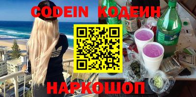 кокаин Кумертау