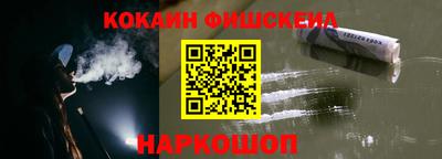 кокаин Кумертау
