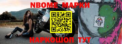 молекула духа Кунгур