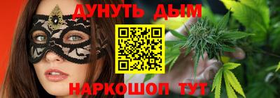 таблы Красноармейск