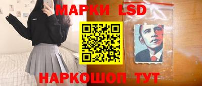 молекула духа Кунгур