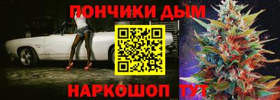 молекула духа Кунгур