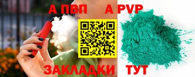 кокаин Кумертау