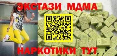молекула духа Кунгур