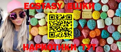 молекула духа Кунгур