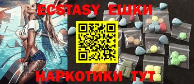 молекула духа Кунгур