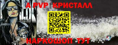 кокаин Кумертау
