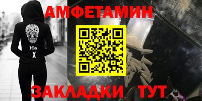 молекула духа Кунгур