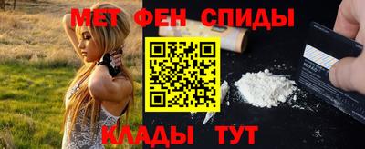 молекула духа Кунгур