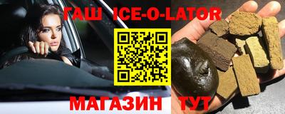 кокаин Кумертау