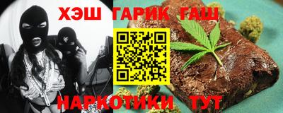 молекула духа Кунгур