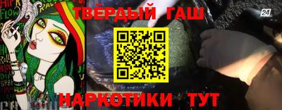 молекула духа Кунгур