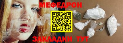 молекула духа Кунгур