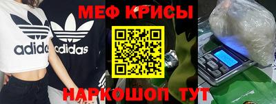 кокаин Кумертау