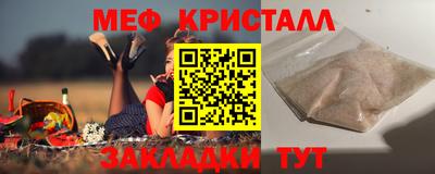 кокаин Кумертау