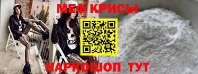 молекула духа Кунгур