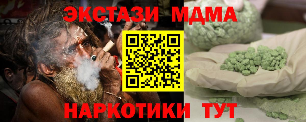 Канабис  Гашиш  Вход с VPN  Егорьевск  Меф МЯУ МЯУ   КОКАИН 