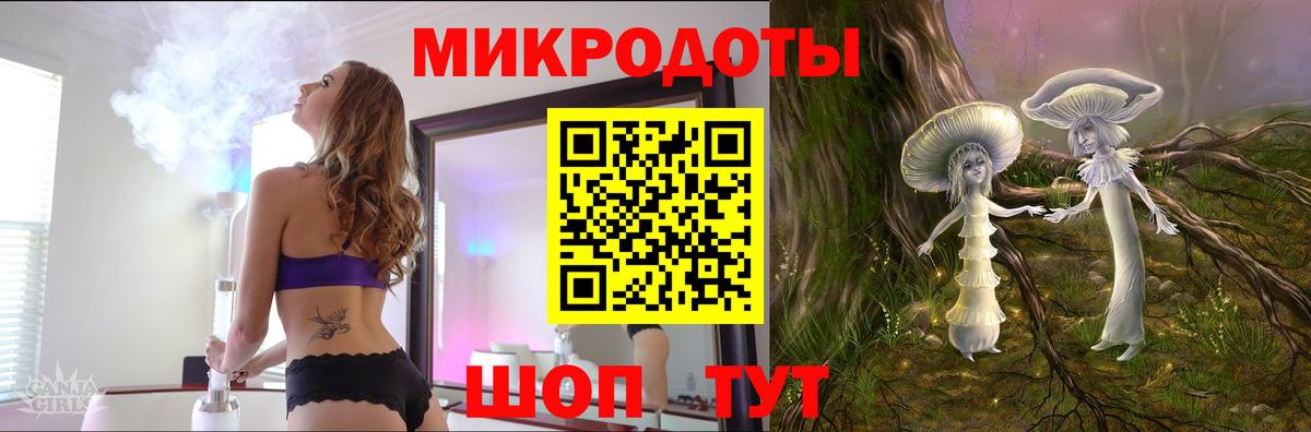 Галлюциногенные грибы MAGIC MUSHROOMS Егорьевск