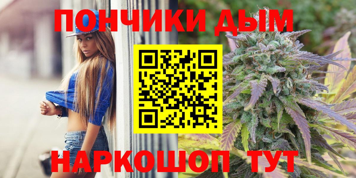 Егорьевск  Канабис VHQ  Канабис MAZAR  Вход с VPN  Марихуана THC 21% 